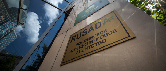 러시아 반도핑기구(RUSADA)는 선수들의 소변 샘플을 바꿔치기하는 등의 수법으로 도핑검사를 무력화한 것으로 드러났다. [AP=뉴시스]