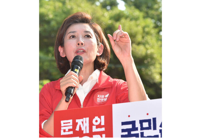 나경원 자유한국당 원내대표가 5월 11일 대구 달서구 성당동 문화예술회관 앞에서 열린 ‘문재인 STOP! 국민이 심판합니다’ 대구·경북지역 규탄대회에서 연설하고 있다. [뉴시스]