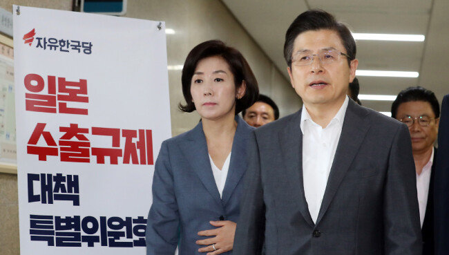 8월 2일 서울 여의도 국회에서 열린 자유한국당 ‘일본수출규제대책특위’ 긴급회의에 참석하는 황교안 대표와 나경원 원내대표가 심각하게 의견을 나누고 있다. [뉴시스]