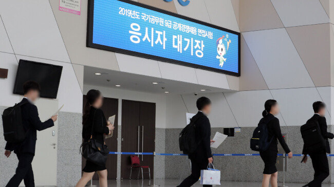 2019년도 국가공무원 9급 공개경쟁채용 면접시험일인 5월 26일 경기도 고양시 킨텍스에 마련된 면접시험장으로 수험생들이 이동하고 있다. [뉴스1]