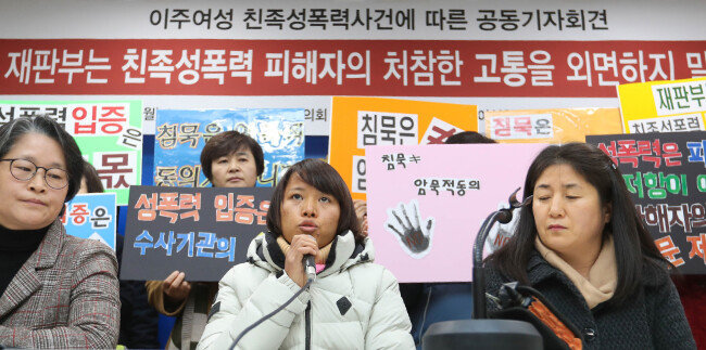 2017년 12월 제주도의회 도민의방에서 이주여성 친족성폭력 사건과 관련해 베트남 이주여성이 기자회견 중 발언하고 있다. [뉴시스]