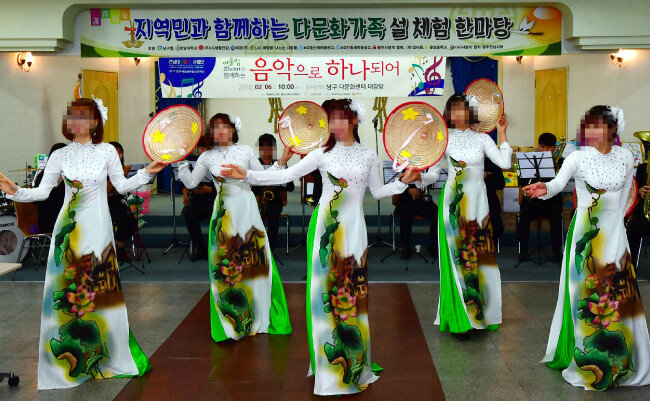 2018년 2월 광주 남구 월산동 남구다문화가족지원센터에서 ‘다문화가족 설 체험 한마당’이 열린 가운데 결혼이주여성들이 베트남 민속춤을 선보이고 있다. [뉴시스]