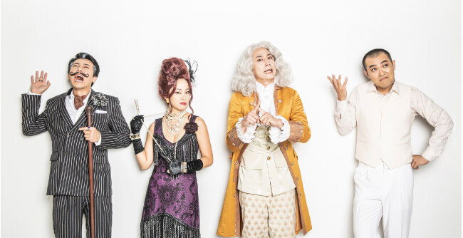 [국립극단 제공]