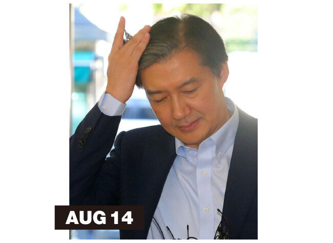 문재인 대통령이 국회에 제출한 인사청문요청안에 첨부된 ‘재산부속서류’를 통해 배우자·자녀의 사모펀드 74억 원 투자 약정 사실이 공개된 8월 14일 조국 후보자가 머리를 쓸어 넘기고 있다.
