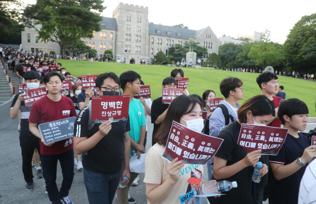 8월 23일 서울 성북구 고려대 중앙광장에서 고려대생 1000여 명이 참석한 가운데 열린 조국 법무부 장관 딸 부정입학 진상규명촉구 집회. [김동주 동아일보 기자]