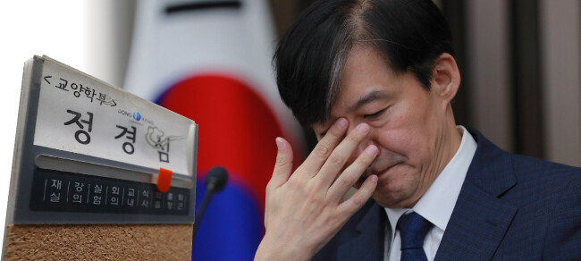 정경심 교수는 조국 법무부 장관 인사청문회가 열린 9월 6일 사문서 위조 혐의로 기소됐다.(왼쪽) 조국 법무부 장관이 임명 전 후보자 기자간담회에서 자녀 관련 이야기를 하다 눈가를 매만지고 있다.(오른쪽) 