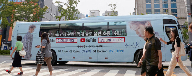 강다니엘 팬들이 함께 돈을 모아 운행한 강다니엘 솔로 데뷔 홍보 리무진 버스.