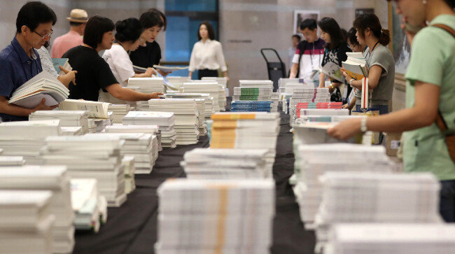 8월 7일 ‘2019 자유학기제 수업콘서트’에서 참가자들이 ‘자유학기제 수업 및 평가 자료’를 살펴보고 있다. [뉴시스]