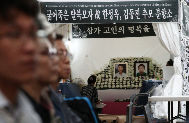 8월 30일 서울 광화문역 근처에 마련된 ‘탈북 모자 故 한성옥, 김동진 추모 분향소’ 앞에서 ‘탈북 모자 아사시킨 문재인 정권 규탄대회’가 열리고 있다. [뉴스1]