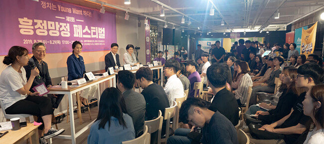 8월 28일 서울 마포구 홍익대 인근의 한 카페에서 열린 ‘흥정망정 페스티벌’ 행사 모습. [흥정망정 제공]