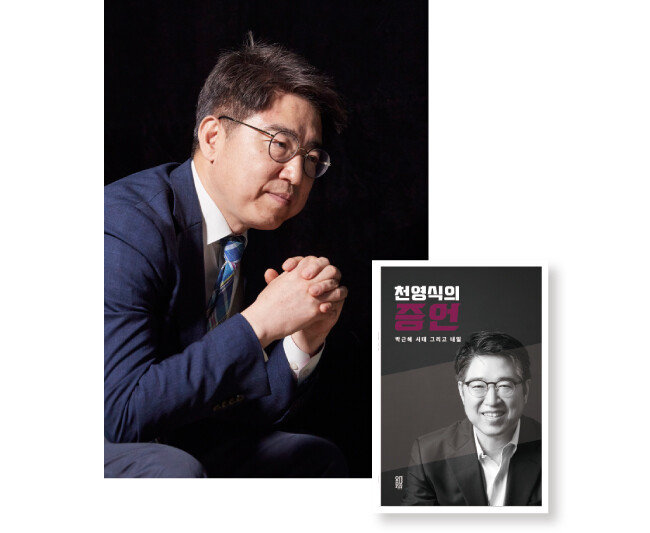 [홍중식 기자]