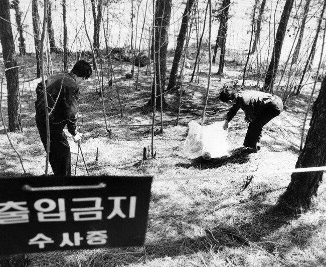 1991년 4월 경기 화성군 야산에서 경찰 수사관들이 열 번째 ‘화성 연쇄살인 사건’의 범행 흔적을 찾고 있다. [동아DB]