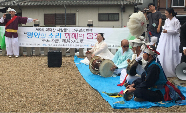 교토 주택가 한가운데 서 있는 ‘코 무덤’ 앞에서 열린 제5회 ‘왜덕산 사람들의 코무덤평화제’. [허문명 기자]
