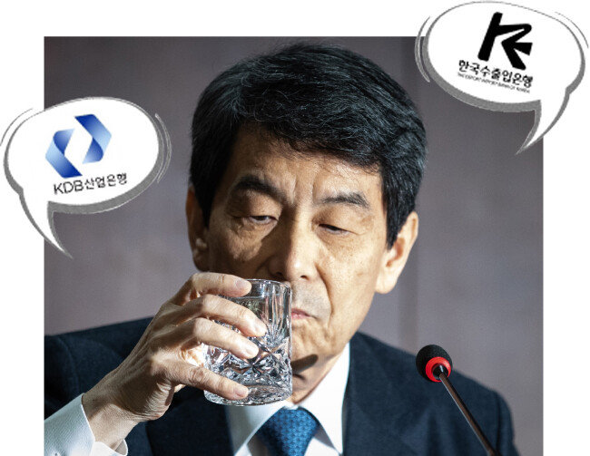 이동걸 산업은행 회장이 취임 2주년 기자간담회에서 “산업은행과 수출입은행의 합병을 정부에 건의해볼 생각”이라고 밝혔다. [뉴스1]