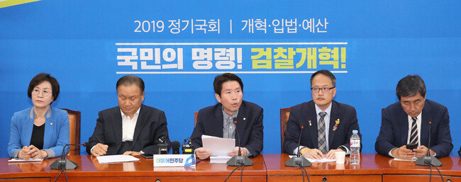 이인영 더불어민주당 원내대표가 10월 20일 서울 여의도 국회에서 열린 검찰개혁특별위원회 3차 회의에서 모두발언을 하고 있다. 왼쪽부터 김상희 검찰개혁특별위원회 공동위원장, 이상민 공동위원장, 이 원내대표, 박주민 공동위원장, 이종걸 공동위원장. [뉴스1]
