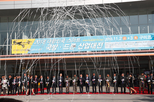 지난해 11월 열린 제2회 ‘2018 대한민국 스마트 국방‧드론 산업대전’ 개막식 모습. [김형우 기자]