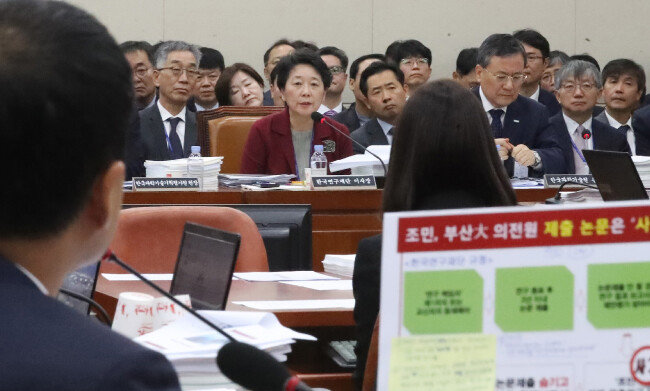 노정혜 한국연구재단 이사장이 10월 10일 서울 여의도 국회에서 열린 과학기술정보방송통신위원회 국정감사에서 박대출 자유한국당 의원의 조국 전 법무부 장관 딸 논문 관련 질의에 답하고 있다. [뉴스1]