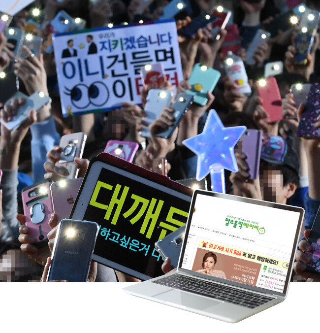 [뉴시스]