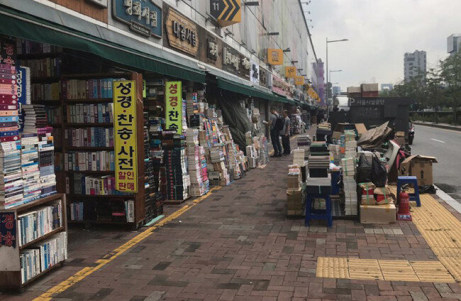 청계천 헌책방 거리. 문을 닫은 헌책방도 보인다.