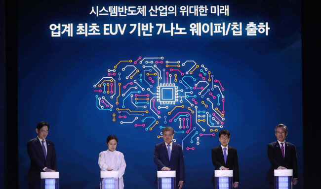 문재인 대통령(가운데)이 성윤모 산업자원부 장관(맨 오른쪽), 이재용 삼성전자 부회장(맨 왼쪽) 등과 4월 30일 시스템 반도체 비전 선포식을 열고 있다. [뉴시스]