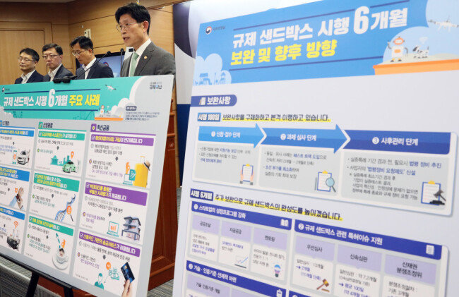 노형욱 국무조정실장이 7월 15일 정부세종청사에서 새롭게 도입한 한국형 규제샌드박스 시행 6개월의 성과와 과제에 대해 설명하고 있다. [뉴시스]