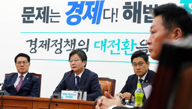 유승민(왼쪽 두 번째) 바른미래당 ‘변화와 혁신을 위한 비상행동’ 전 대표가 11월 4일 서울 여의도 국회에서 열린
회의에 참석해 모두발언을 하고 있다. [뉴시스]