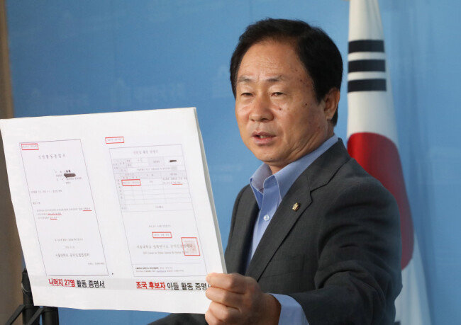 주광덕 자유한국당 의원이 9월 8일 서울 여의도 국회 정론관에서 조국 법무부 장관 후보자 아들의 ‘인턴십 활동증명서’ 위조 의혹을 제기하며 기자회견을 하고 있다. [안철민 동아일보 기자]