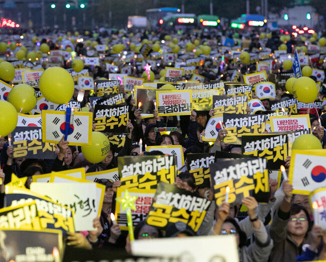 11월 2일 서울 여의도공원 인근에서 검찰개혁 사법 적폐청산 범국민시민연대 주최로 열린 촛불 문화제. [뉴스1]