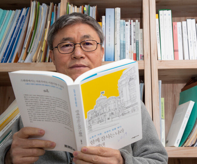 [조영철 기자]