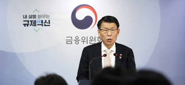은성수 금융위원장이 2019년 11월 14일 서울 종로구 정부서울청사 브리핑룸에서 파생결합펀드(DLF) 사태의 재발 방지를 위해 ‘고위험 금융상품 투자자 보호 강화를 위한 종합 개선방안’을 발표하고 있다. [뉴스1]