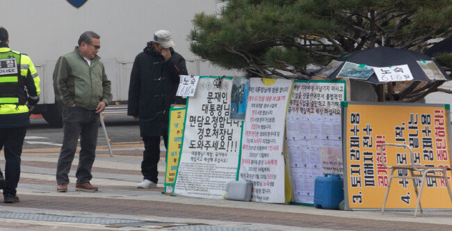 청와대 사랑채 앞으로 대통령에게 건네는 호소문이 어지럽게 널려 있다.