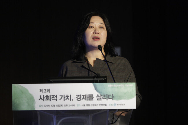[지호영 기자]
