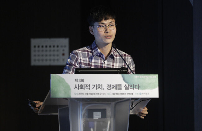 [지호영 기자]