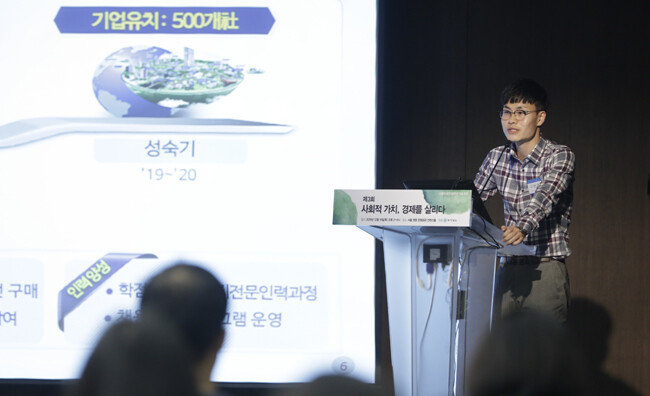[지호영 기자]
