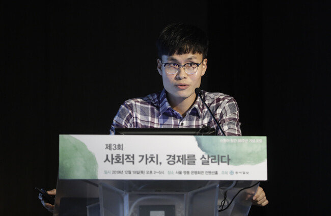 [지호영 기자]
