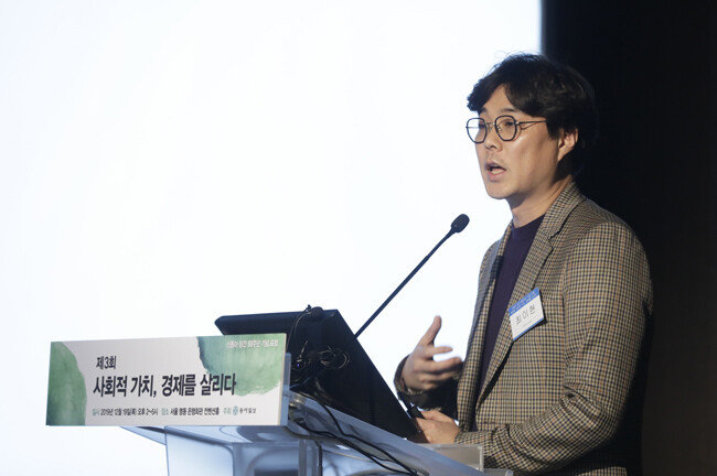 [지호영 기자]