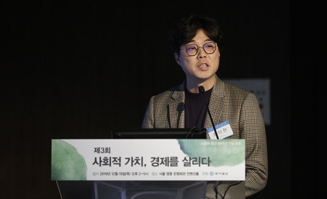 [지호영 기자]