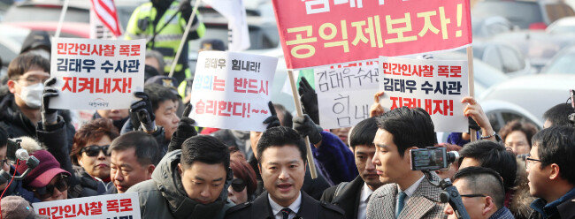 청와대 특별감찰반의 민간인 사찰 의혹을 제기한 김태우 전 수사관이 2019년 2월 12일 공무상 비밀 누설 혐의로 피의자 신분 조사를 받기 위해 수원지방검찰청으로 들어서고 있다. [뉴시스]