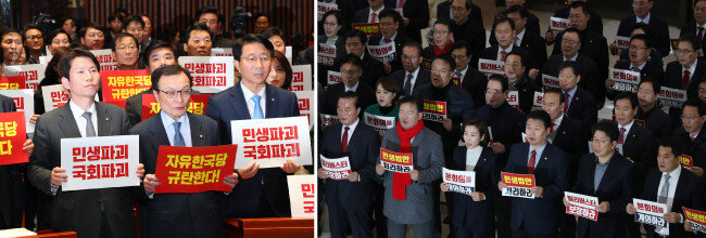이해찬 더불어민주당 대표를 비롯한 의원들이 2019년 12월 2일 서울 여의도 국회에서 열린 의원총회에 참석해 자유한국당을 규탄하는 구호를 외치고 있다.(오른쪽) 같은 날 자유한국당 의원들이 국회 로텐더홀에서 본회의 관련 민주당 규탄대회를 하고 있다. [뉴시스]