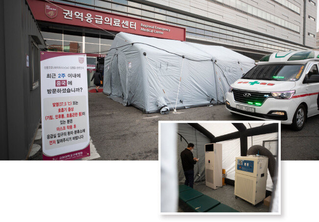 고려대 서울 구로병원 권역응급의료센터 앞 선별진료소. [지호영 기자]