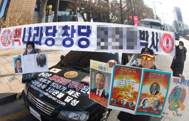  핵나라당은 당명만큼 공약도 선명하다. 이 당은 핵확산금지조약(NPT) 탈퇴 후 핵무기를 만들어 북핵에 맞서겠다고 약속했다.