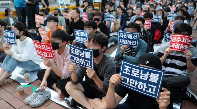 지난해 10월 3일 서울 종로구 대학로 마로니에공원에서 ‘전국대학생연합회’가 주최한 조국 당시 법무부 장관 사퇴 촉구 집회. [양회성 동아일보 기자]