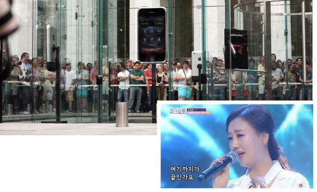 2007년 미국 뉴욕에서 아이폰 출시를 기다리는 사람들(위). 2019년 국내에서 가장 많이 조회된 동영상(공식 뮤직비디오 제외)은 가수 장윤정이 신곡 ‘목포행 완행열차’를 부르는 장면을 담은 동영상으로 1320만 회의 조회수를 기록했다. [GettyImage, 유튜브 캡처]