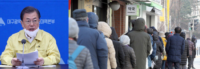 문재인 대통령이 2월 25일 대구시청에서 열린 ‘코로나 19 대구지역 특별대책회의’에서 모두발언을 하고 있다(왼쪽). 시민들이 3월 5일 서울 강동구 한 약국에서 공적 마스크를 사기 위해 새벽부터 줄 서 있다. [청와대사진기자단, 뉴시스]