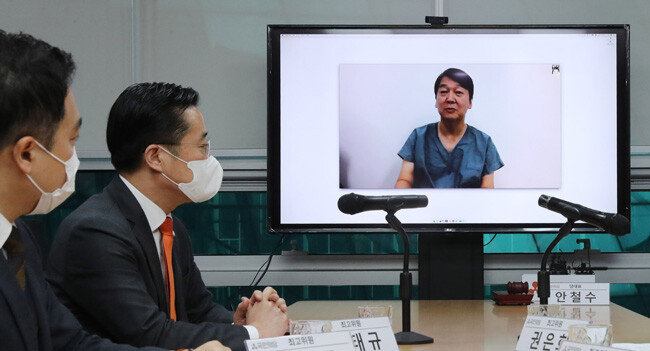  안철수 국민의당 대표가 3월 9일 국민의당 최고위원회의에 화상으로 참여해 발언하고 있다.  [뉴시스]