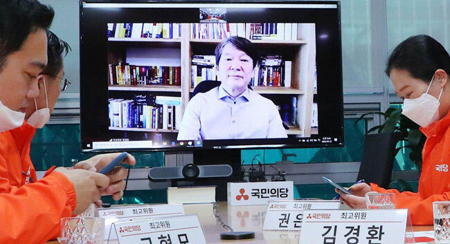 안철수 국민의당 대표가 3월 23일 서울 여의도 국회 의원회관에서 열린 최고위원회의에서  최고위원들과 화상회의를 하고 있다. [뉴시스]