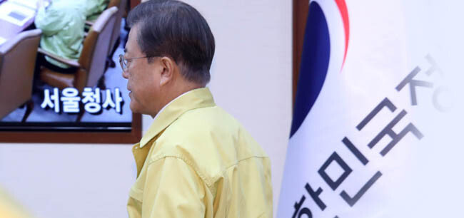 문재인 대통령이 2월 23일 정부서울청사에서 열린 신종 코로나바이러스 감염증(코로나19) 범정부대책회의에 참석했다. [청와대사진기자단]