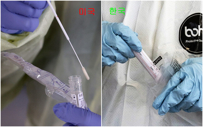 검체 밀봉. [gettyimage, 박해윤 기자]