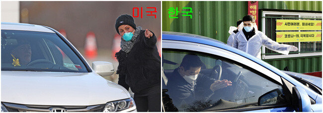 선별진료소 안내원. [gettyimage, 박해윤 기자]