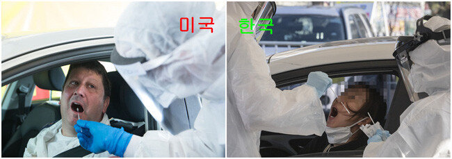 검체 채취. [gettyimage, 박해윤 기자]